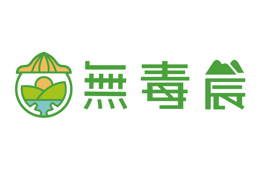 無毒農 logo