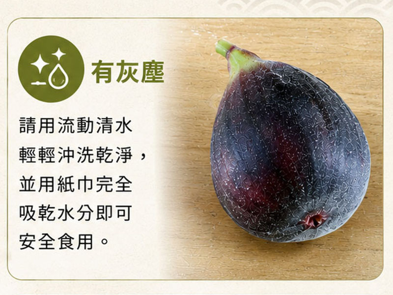 表面灰塵